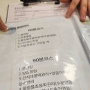 아이스킨유 | 김해 피부관리 아이스킨유 에서 속광 차오르는 물광관리 받은 후기