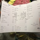 우탄 이미지