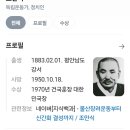 오두산 통일전망대 입구 이미지