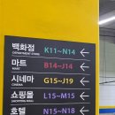 오토오아시스롯데몰김포공항점 네이버블로그