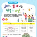 원예공예교실 이미지