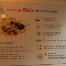 호주식월남쌈 ONE | 동탄 호수공원 맛집 호주식월남쌈 ONE 방문 후기