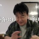 꽃게 해장국 이미지