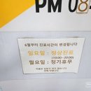 어반동물병원 이미지