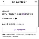 짱모바일 이미지
