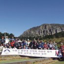 월간 山 '서울고 OB산악회-마운틴 빌라 탐방' 이미지