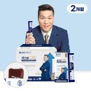 042-2 | 연세 키즈텐 042 어린이 청소년 키 성장 성장기 건강하게 크는 HT042 2개월 후기