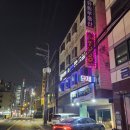 토우다이