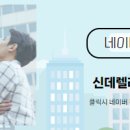 국제공인중개사사무소 이미지