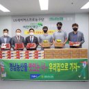 승리농산물