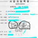 아인즈메디칼 Daum카페