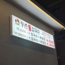 [구미맛집] 등촌샤브칼국수 금오산점 내돈내산 후기 | 금리단길 맛집추천