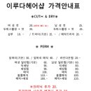 이루다샵 이미지