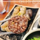 보승회관 방이점 이미지