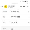 헤어순정