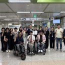 (사)대전광역시지체장애인협회 이미지