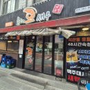놀러오새우 | [2026.07.06] 석관동 맛집 놀러오새우 석관점 포장, 새우튀김 떡볶이 솔직후기_내돈내산