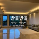 여의도롯데엠파이어캐슬화장실 이미지