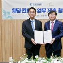 경찰공제회 이미지