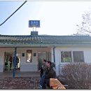 간이역 티스토리