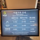 산천부페 이미지
