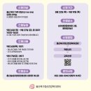 울산광역시 북구보건소 건강증진센터 이미지