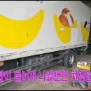 탑정비1급공업사 이미지