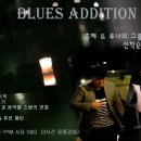 루나 S&D