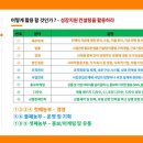 디에스컨설팅 - 장성군 추암로 196 | 디에스컨설팅