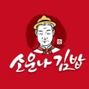 주식회사 에스푸드
