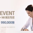 한나셀의원 이미지