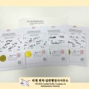 한영행정사사무소 이미지