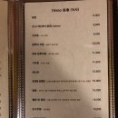 오레노 유메 이미지