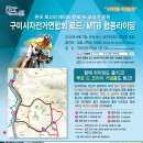 자전거연합회 이미지