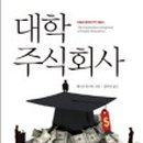 학문출판주식회사