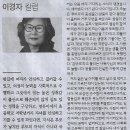 이경자 - 포항시남구 | 이경자