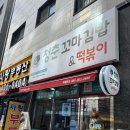장곡 맛집 청춘꼬마김밥시흥장현점 장곡 분식 맛집 발견