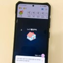 지에스(GS)25 서창이미지타운점 | 앱태크 돈버는앱 추천, 게임하면서 건물주 되는 캐시타운 후기(쿠폰 교환처 정리)