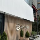 남바완스토리 이미지