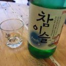 그포장마차 이미지