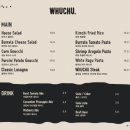 후추하우스 이미지