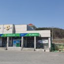 차황보건지소 이미지