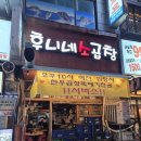 영통동 1009-1~영통동 1009-2(청명남로28번길 2 ~ 청명남로28번길 20) 이미지