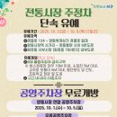 주정차단속-134 이미지