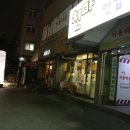 네네노래연습장 이미지