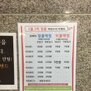동래cgv 아이픽스샵 후기