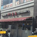 세종루