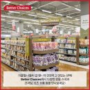 홈플러스 김해점 이미지