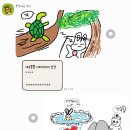 피자나라치킨공주 군산조촌점 | 테야테야 6월 일기 쓸테야