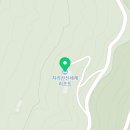 신세계리조트 매점 이미지